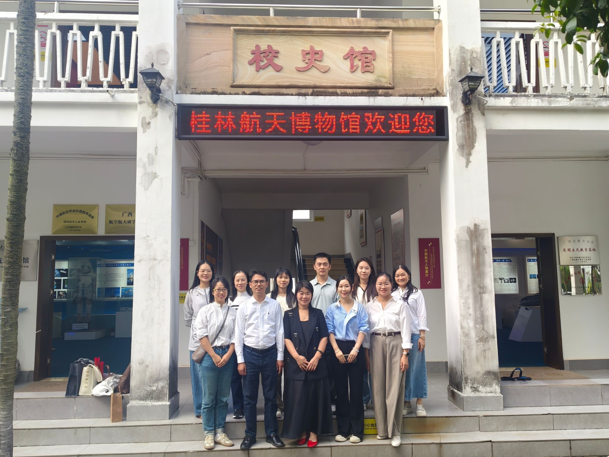 【学习交流】广西医科大学档案馆来校开展馆际交流